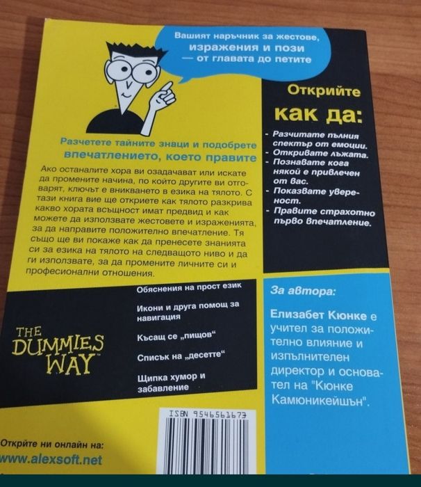 Нови книги - Катарина Масети