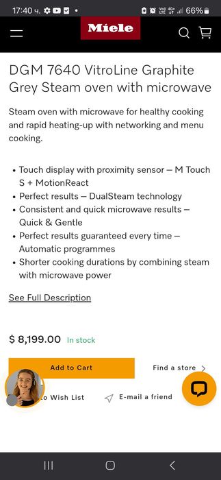 Микровълнова за вграждане  Миеле DGM7640 - лимитирана серия с пара