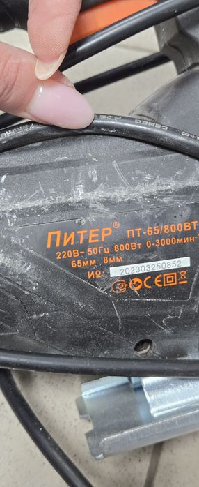 Лобзик Питер пт 65