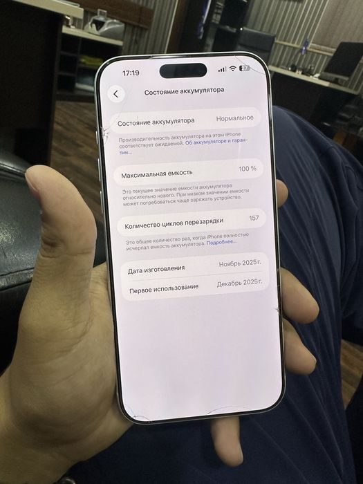 Iphone 17 pro max 256