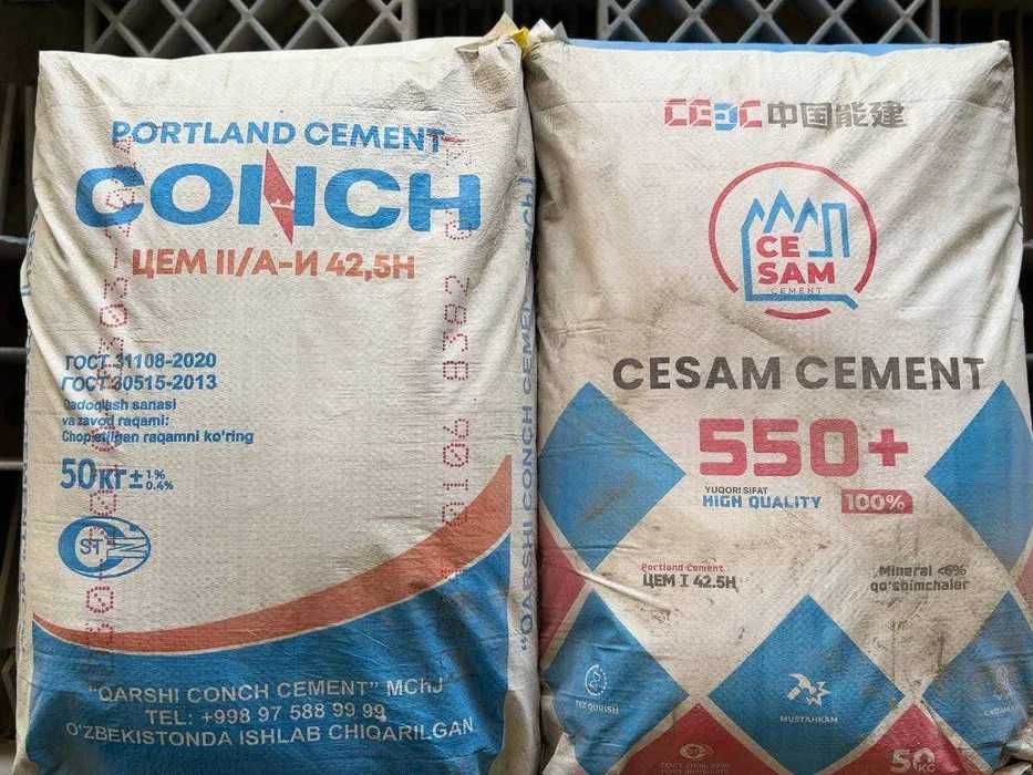 Conch sement цемент — Bepul yetkazib berish