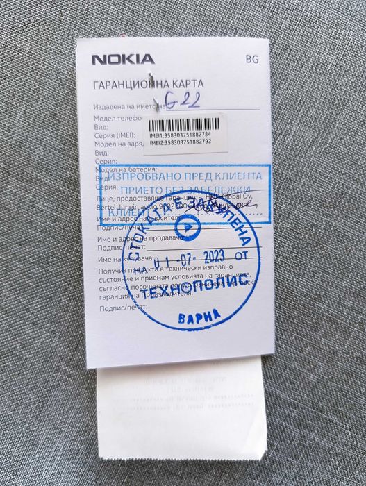 Смартфон Nokia G22