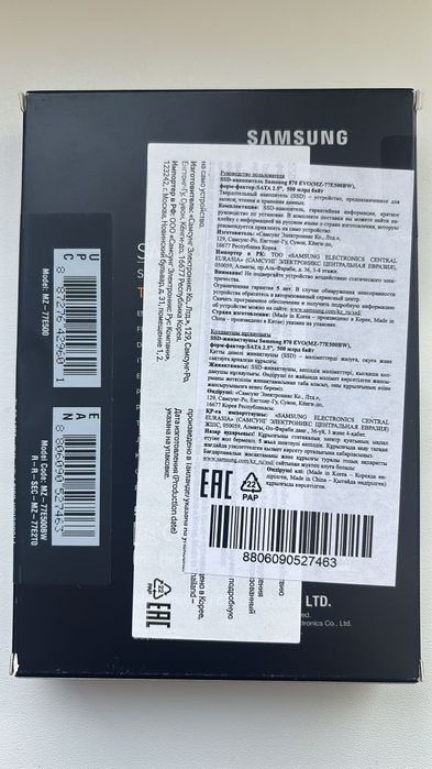 SSD Диск на 500гб