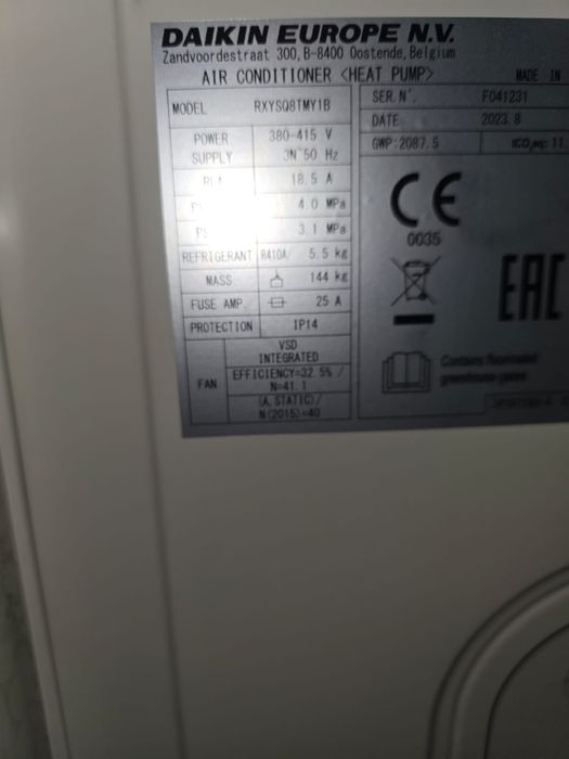 Vand pomba de caldura VRV daikin noua cu 4 splituri