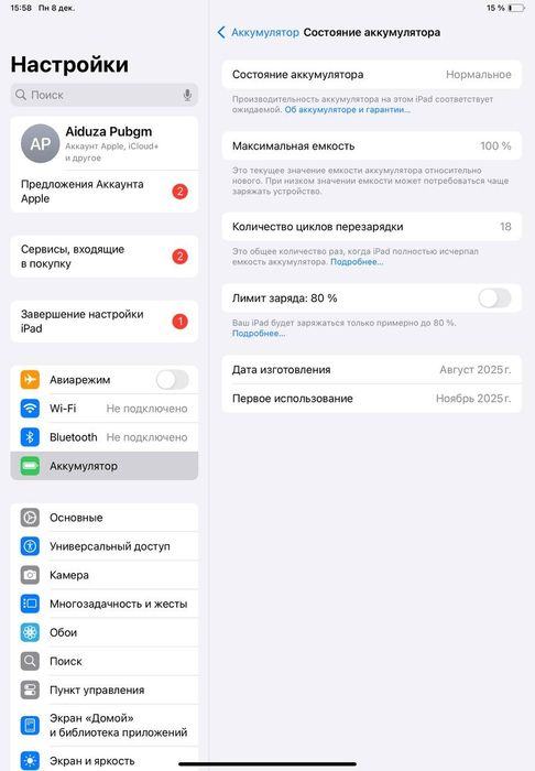 Iphone Ipad 11 A16 128gb