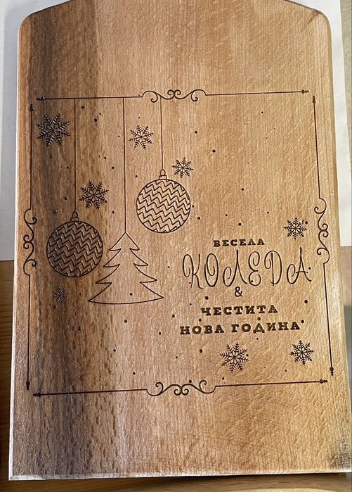 Гравиране кухненски дъски