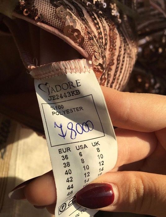 Выпускное платье