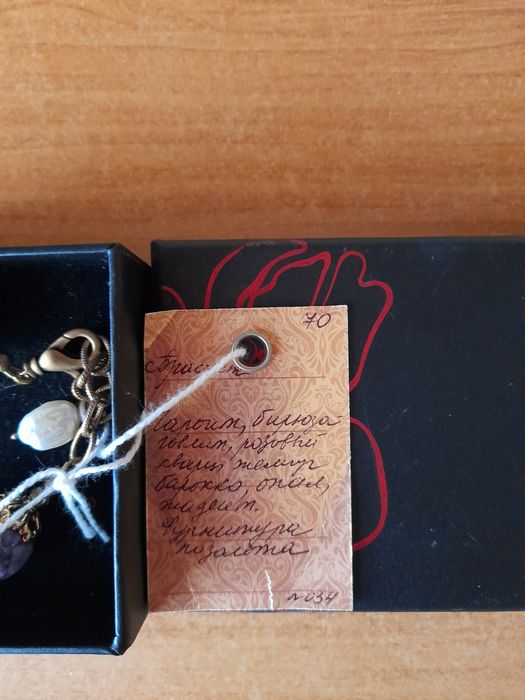 Продам браслет ручной  работы