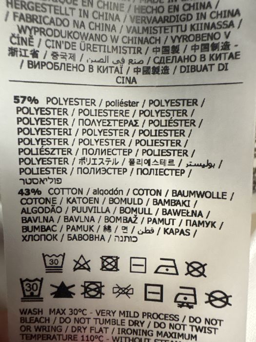 Чисто нов суитчърт Guess, с етикет