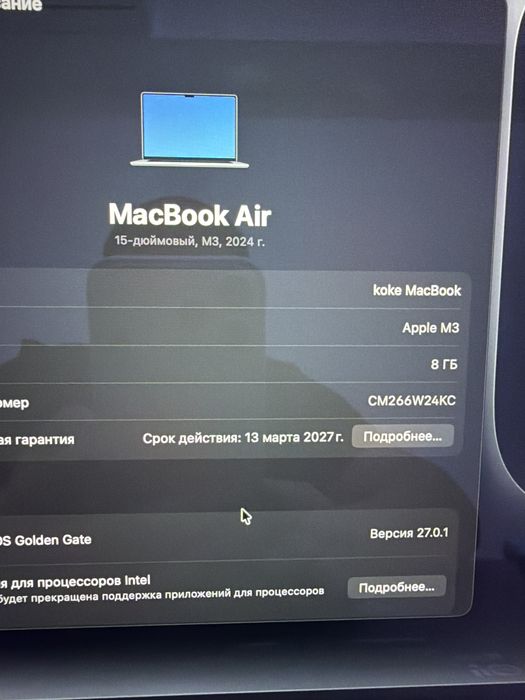 Macbook 15 M3 2024