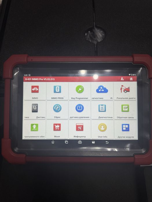 Продам Launch X431 Immo PRO