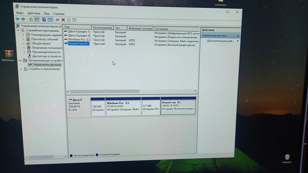 Monoblok 24 full HD, intel core i5, 8 Ram, 256 SSD