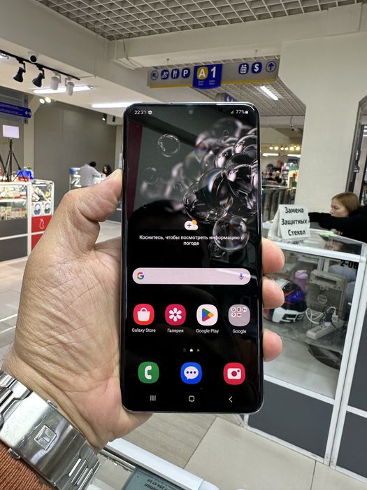 Samsung  S20 ultra 5 G 128gb