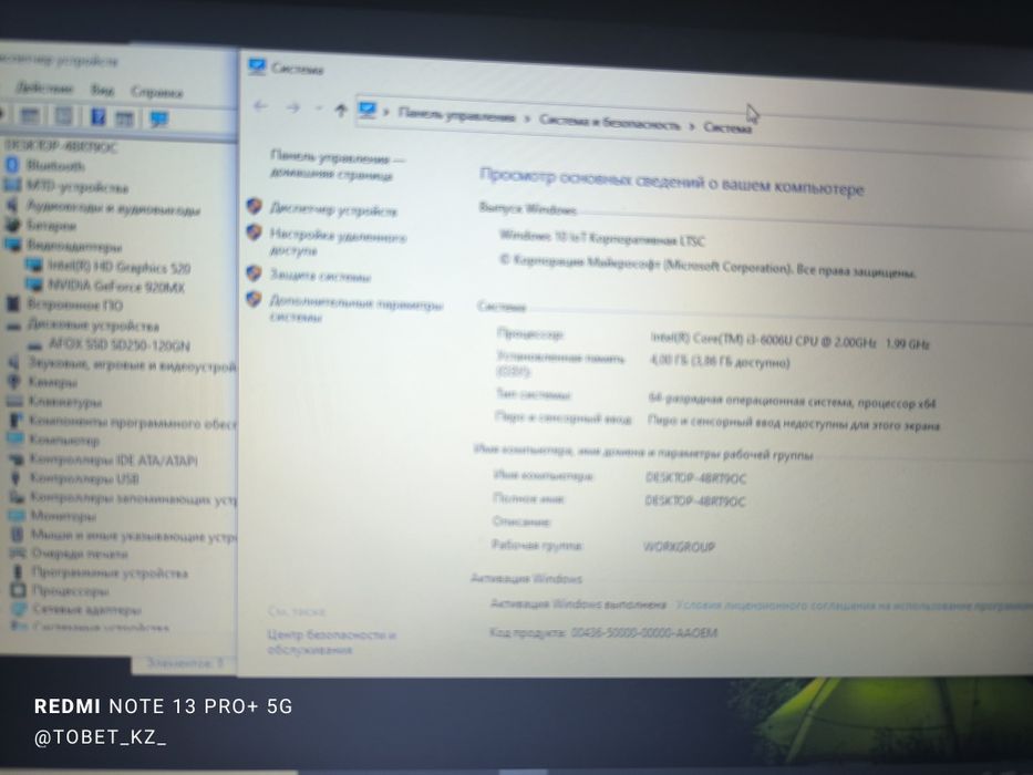 2 штук ноутбук игровой