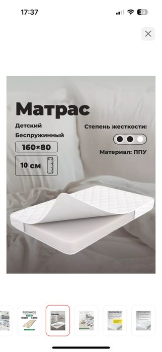 Детские подрастковые кровати