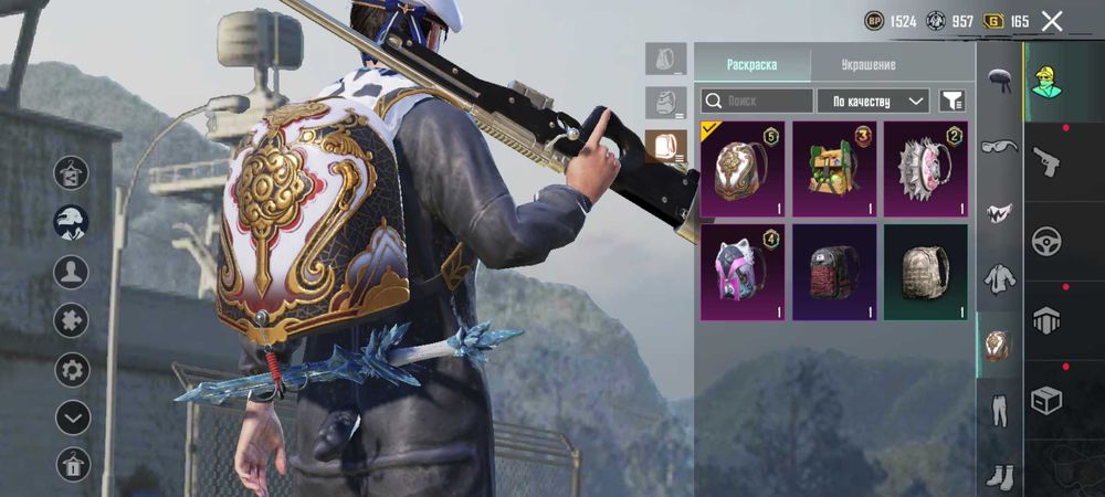 Акаунт в пабг донатный.