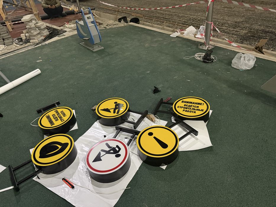 Дорожное знак Знаки всех видов