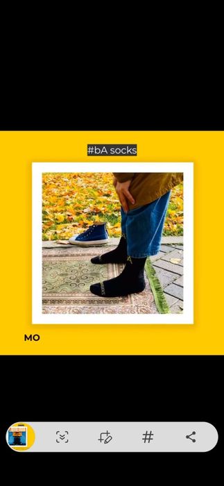 Су өткізбейді мәсі