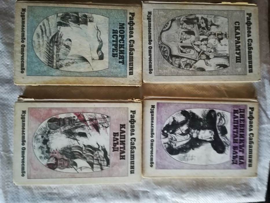 Продавам книги (бестселъри и художествена литература)