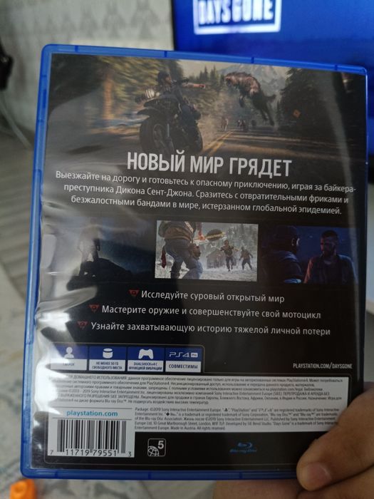 Диски для ps5, ps4