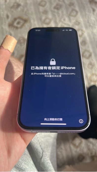 Iphone 17, 256гб, В БЛОКЕ