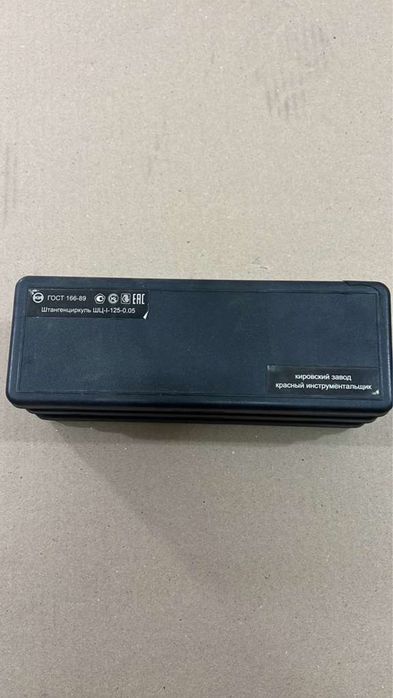 Штангенциркуль ШЦ и ШЦЦ