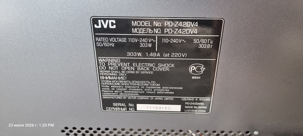 японский телевизор JVC Модель PD-Z42DV4
Тип: Плазменная панель.