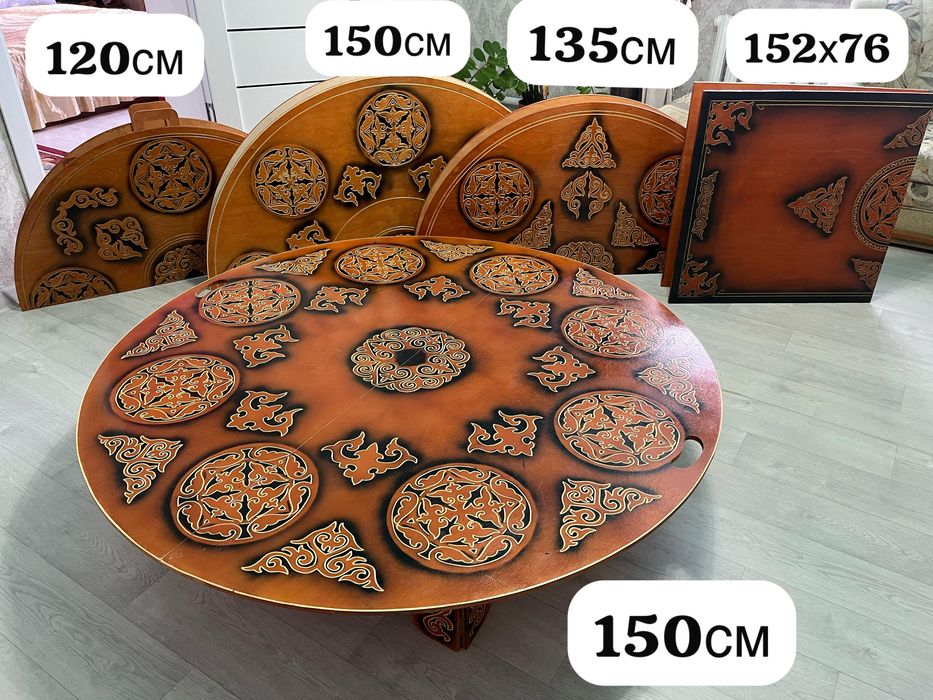 жер стол сатылады