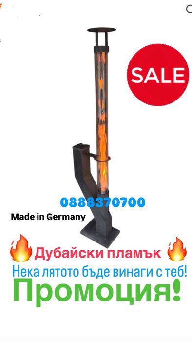 Ракетна печка Пелетна Печка  Промоция