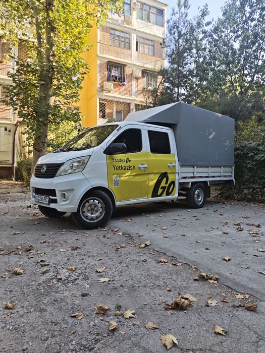 Changan 69 ot kuchi, 2014