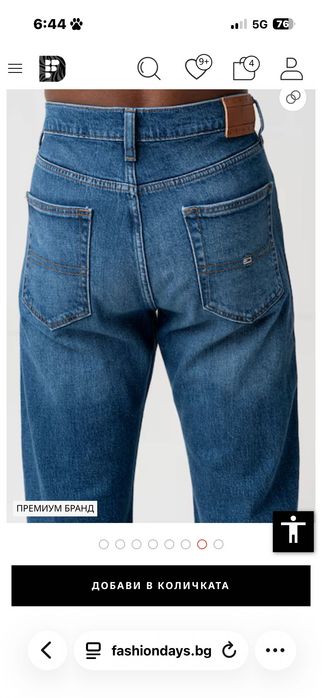Мъжки дънки tommy jeans