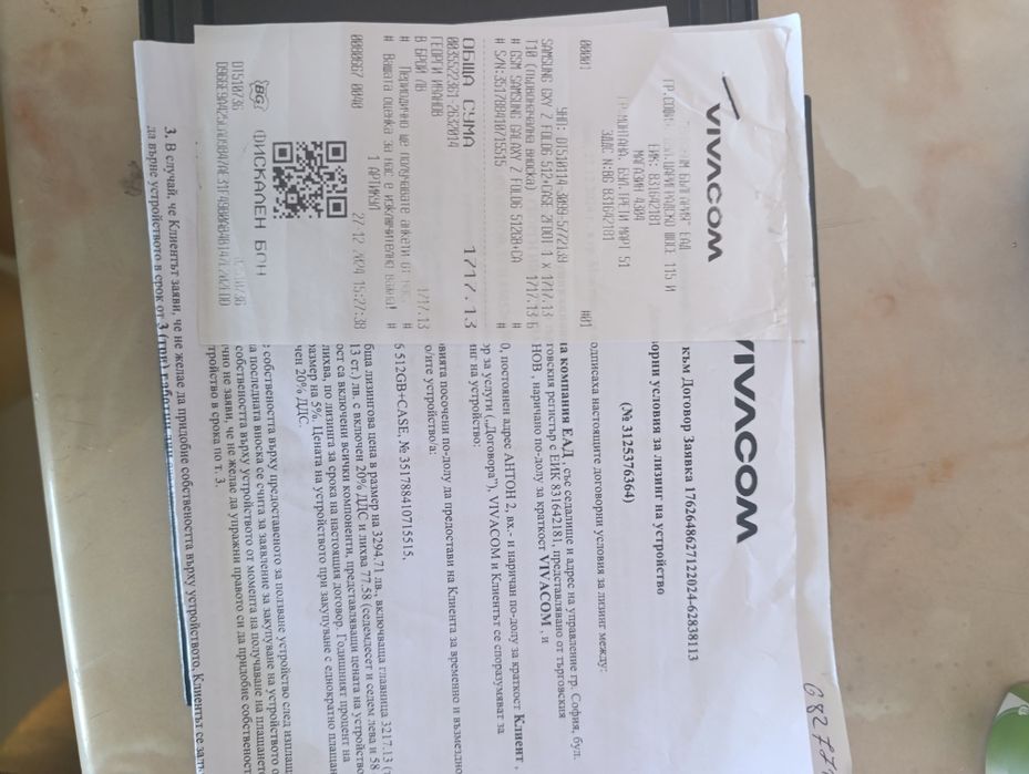 Samsung Z Fold6 850€