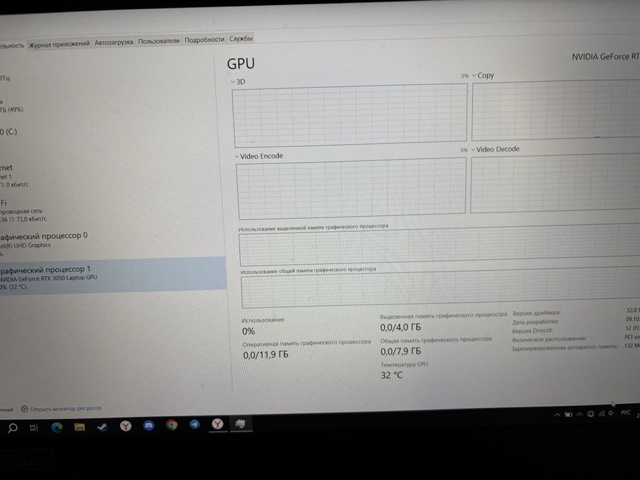 Ноутбук acer nitro 5