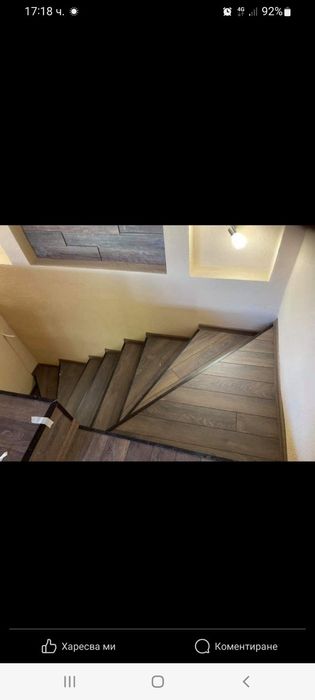 Поставяне на ламинат