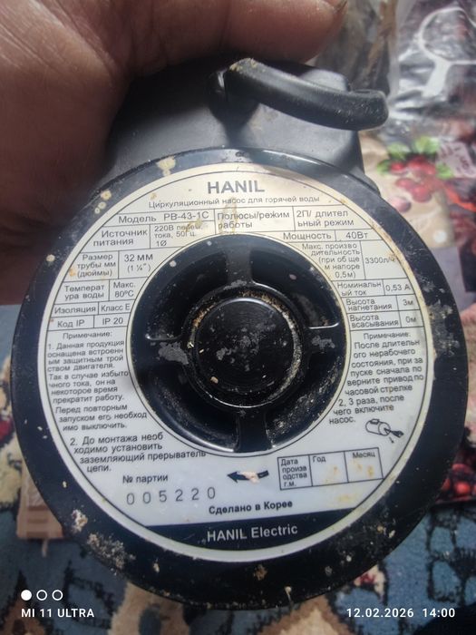 Насос чистый кареискиы новыи