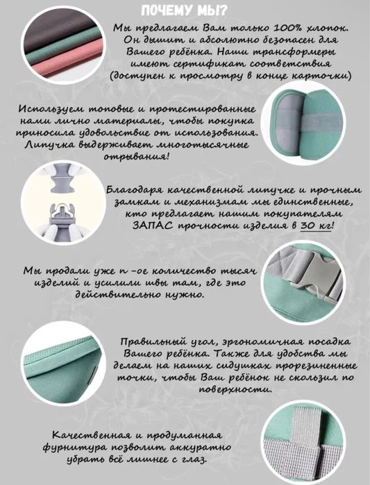 Эргорюкзак хипсит