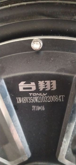 Elektra skuter maped