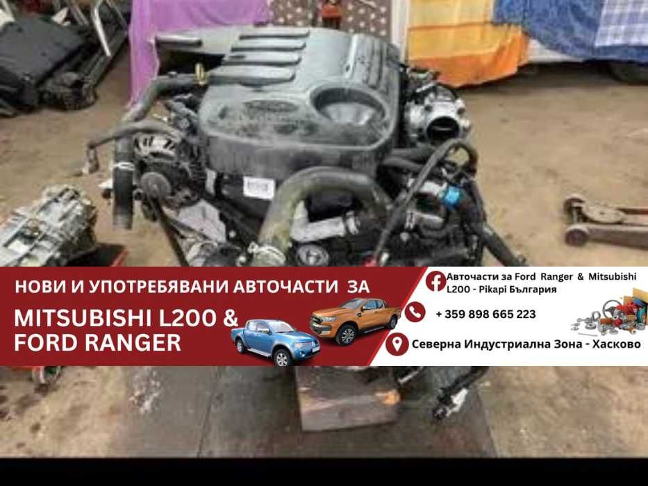 Двигател за Форд Ренджър 2017 година 83000 км 2.2/160к.с. и 150к.с.