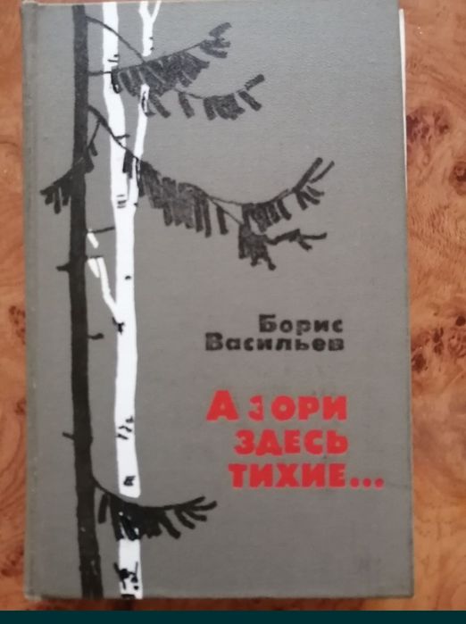 Книги для детей и взрослых