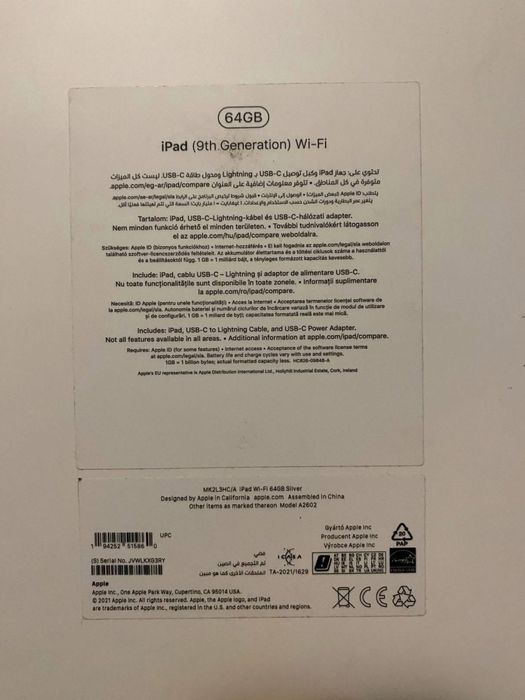 Таблет Apple IPAD 9th Gen 64GB Ios 17.5.1