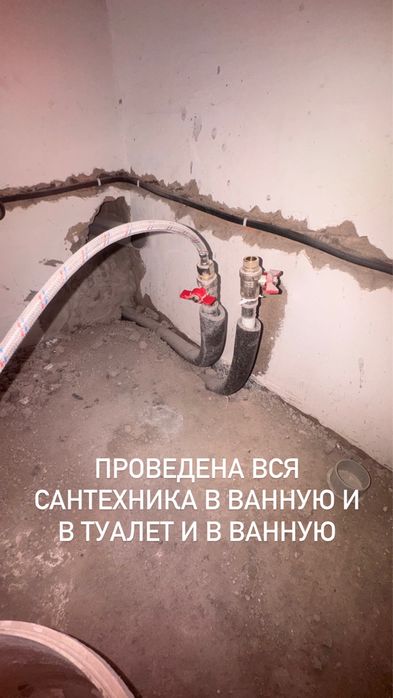 3 комн квартира в Астане