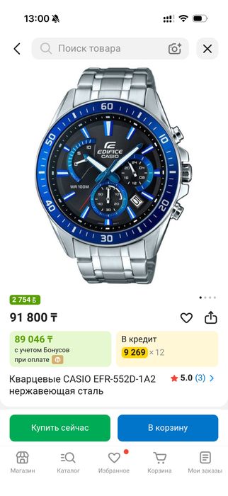 Мужские часы Casio