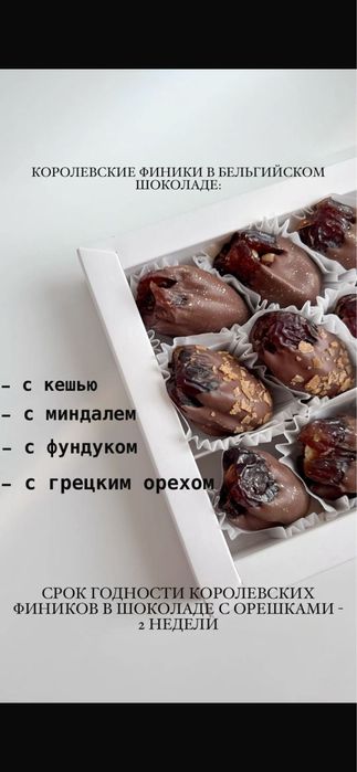 Клубника в шоколаде