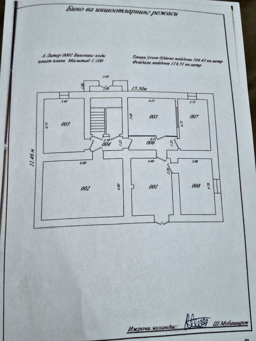 Чирчик Навои центрда нотурар жой сотилади