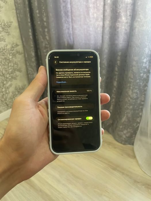 Продам Iphone 11, в хорошем состояние