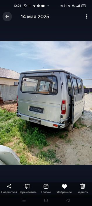 Автомобиль газ2217 соболь баргузин