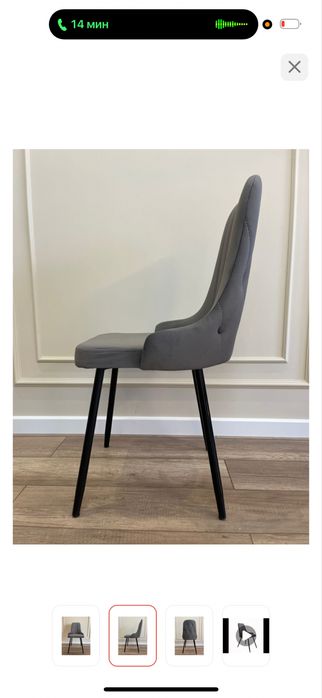 Продам стулья на кухню