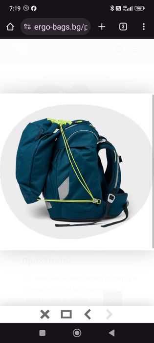 Раница Ergobag Robot bear от 1ви  до 4ти клас