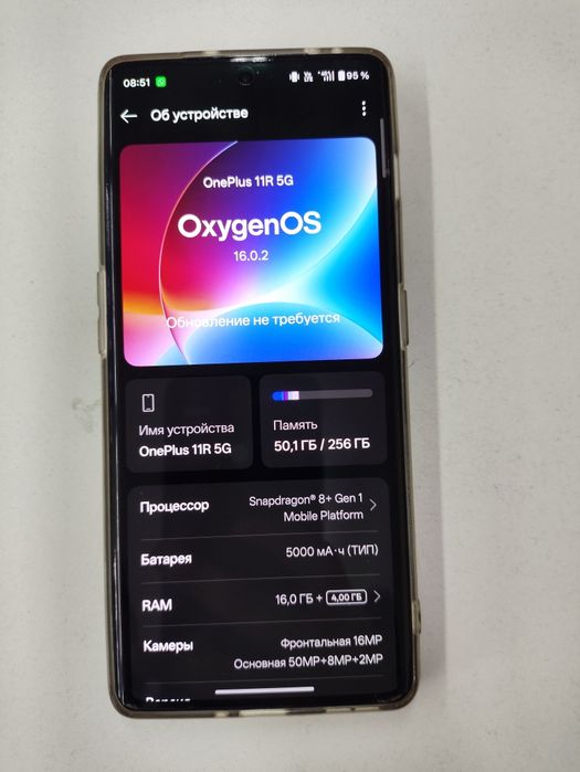 Продам Oneplus 11R 5g