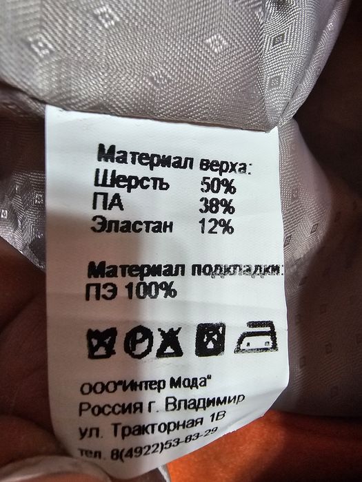 Новое пальто, 36 размер,  на 10-11 лет.
